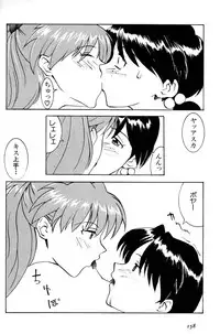[Manga Super (Nekoi Mie)] Kyoushitsu de [Evangelion]