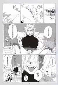 [蒸かし芋 (きむら)] イッちまえよ！うー！ (ジョジョの奇妙な冒険)