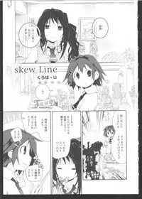 [Anthology] Ki Yuri -Falling In Love With A Classmate-