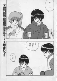 [Eiri Kiku] Rainy Season