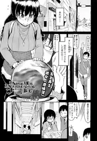 COMIC Tenma 2016-01