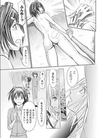 Namaiki! 2017-11 [Digital]