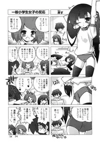 COMIC RiN 2012-02