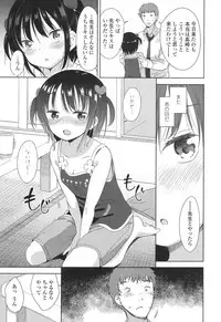 COMIC LO 2017-04 + DMM Bonus [Digital]