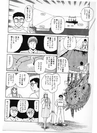 [Amamiya Jun] Putun Make love 6 (Puttsun Make Love 8)