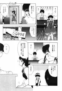 [Ohnuma Hiroshi] Beans Cafe