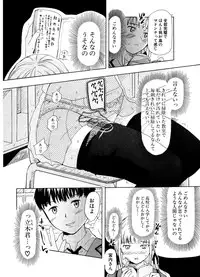 COMIC Potpourri Club 2006-12