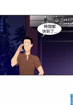 他的那裏1-36完结【中文】韩国