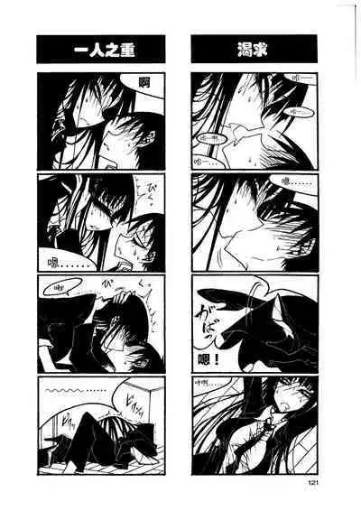 houkago play high heels2