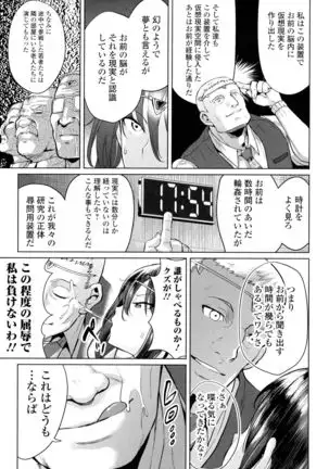 Zecchou Haramase Oppai