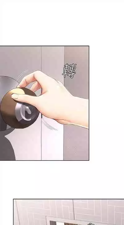 [嫌疑犯H & 金Zetta] 寄宿日記 1-76 官方中文（連載中）