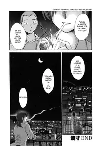 [Tsuya-Tsuya] Match [ENG]