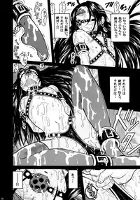 (CR34) [Studio Wallaby (Bonehead)] Skuld Lesson 3 (Ah! My Goddess)