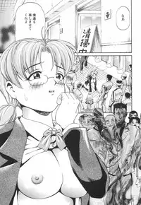 [Shishoku Gankou] Innyuu Yuugi