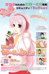 COMIC Potpourri Club 2009-02