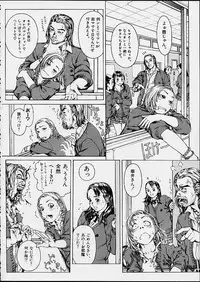 (C60) [erotica ALICE (Mihoto Kouji)] Lolita Engine ver.1.5