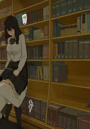 Toshoshitsu no Oku ga Machiawase Basho