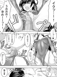 [Sansui (Sen)] Leotard Play [Digital]