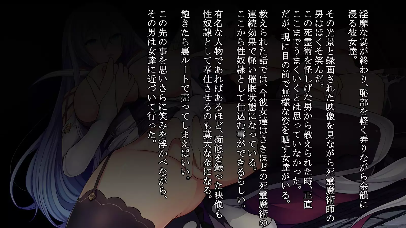 Mousou Bath -H Card CG Shu-