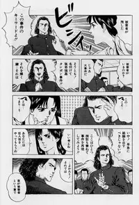 [Amiya Mia] Cream Cherry no Hokenshitu