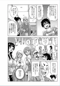 COMIC Kaupania Vol.37 [Digital]