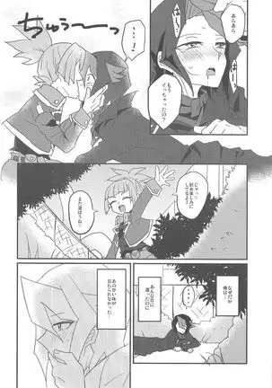 Kurosaki Hayabusa Ju Kiroku Taizen