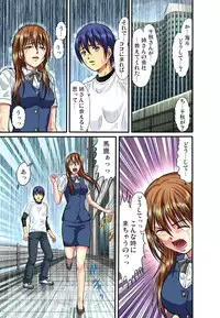 [Hiruma Kouji] Shitei Koubi Ch. 1-14 [Digital]