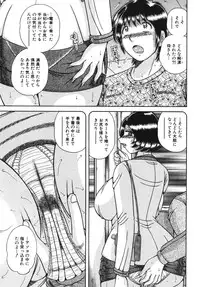 [Anthology] Geki Yaba Vol.4 - Namade Shitene