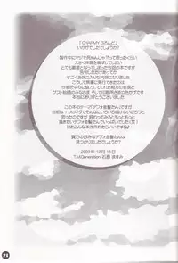 [HYPER BRAND] CHARMY