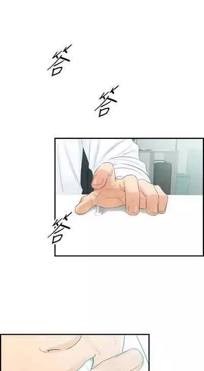 Young Boss Manhwa 01-73 [English]