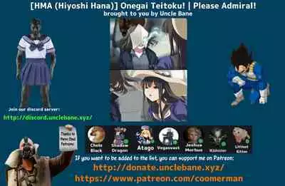 Onegai Teitoku! | Please Admiral!