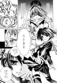 [Shinonome Tarou] Swing Out Sisters