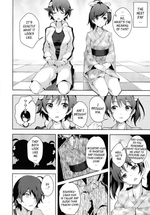 Sukimonogatari (YQII)