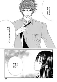 [Kirihara Kotori] fuyunoageha