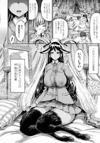 COMIC Unreal 2016-04 Vol. 60