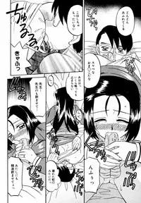 [Anthology] [2007-05-10] COMIC MEGAPLUS Vol.44 (2007-06)