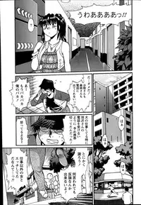 [Manabe Jouji] Dokusai Club Ch. 1-14