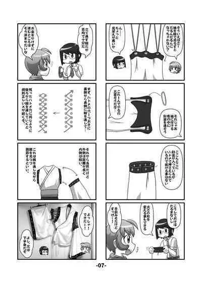 [Hydden World (Various)] Touhou CJD Catalog (Touhou Project) [Digital]