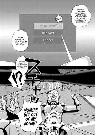 [Poncocchan] VR ZUPONIE (COMIC AUN 2022-06) [English] [RyuugaTL] [Digital]