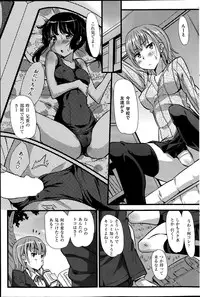 Comic Kairakuten BEAST 2014-06