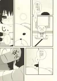 [Bousou Cash-back (Himeki)] Jii no G (Hetalia: Axis Powers)