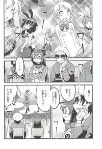 (NaniColle!3) [Utahime (Izumi Masashi)] Yoru no Murakumo (Kantai Collection -KanColle-)