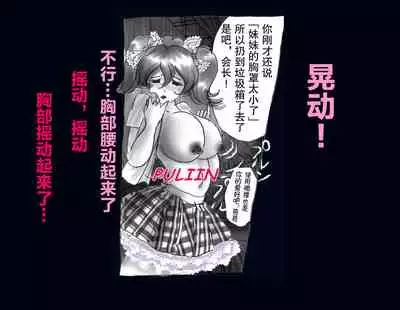 [Nyoninka Kenkyuujo] Kyousei Nyotaika Ani [Chinese] [不咕鸟汉化组]