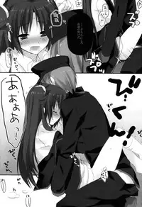 (C75) [KN, Miyakoya] Riki-ko Ecstasy (Little Busters!)