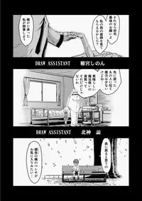 COMIC AUN 2010-08 Vol. 170 [Digital]