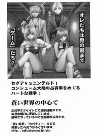 [Crimson (Carmine)] Mikado (ToLOVE-ru) [English] [EHCOVE]