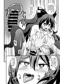 [Sukiyaki Club (Kouji)] Uchoutenshiengi (Touhou Project) [Digital]