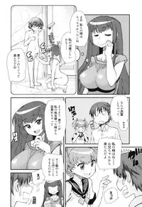 [Tomoe Tenbu] Sandwich Sisters