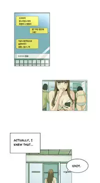 By Chance (Ep. 1-35) [English]