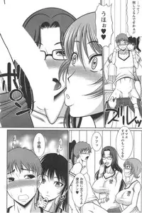 Action Pizazz Special 2014-10